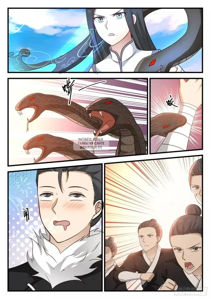 Page 7.000