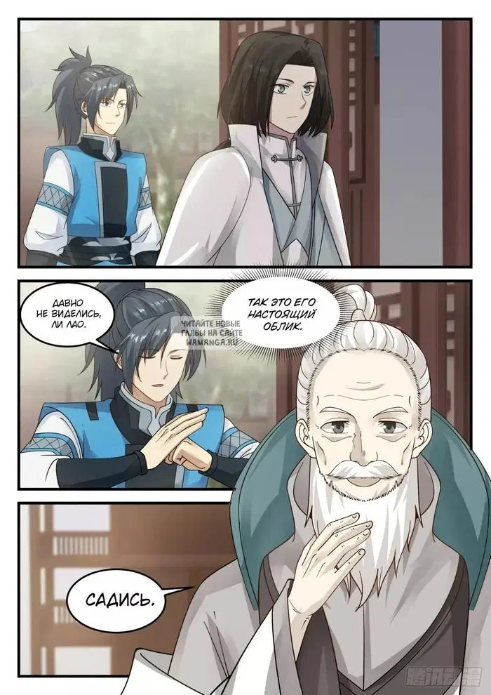 Page 7.000