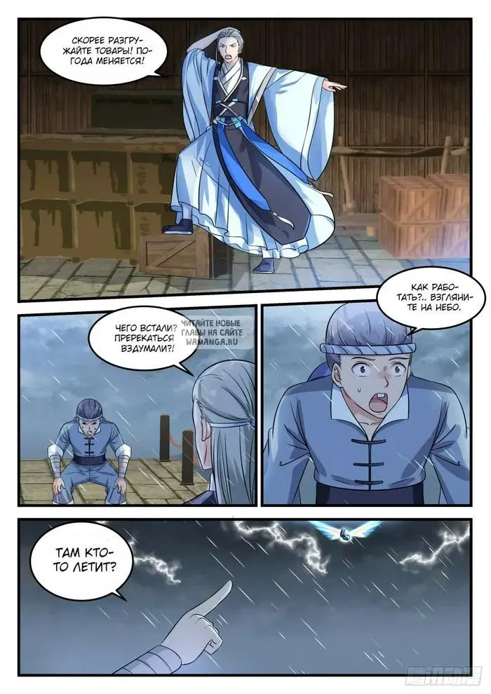 Page 7.000