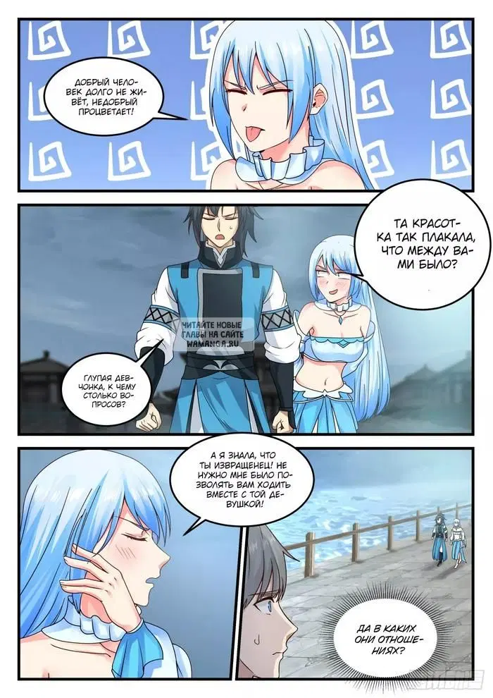 Page 7.000