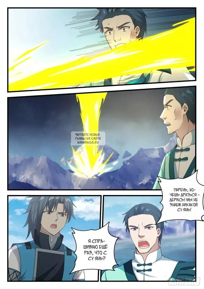 Page 7.000