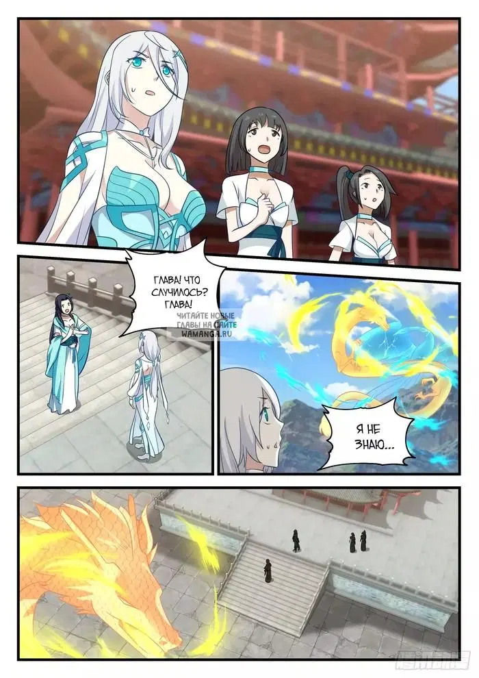 Page 7.000