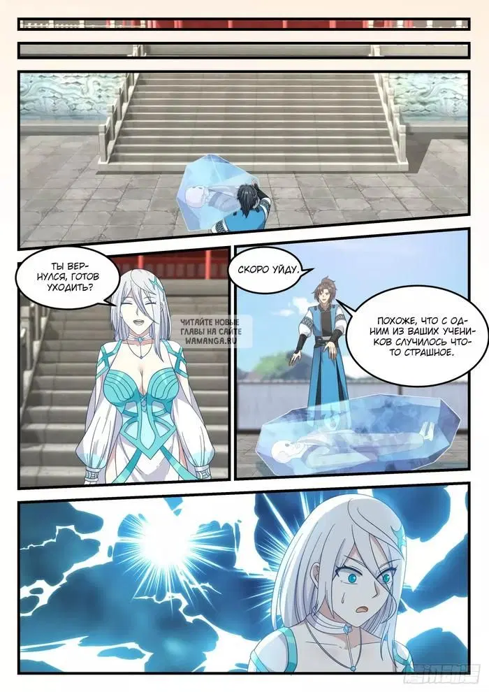 Page 7.000