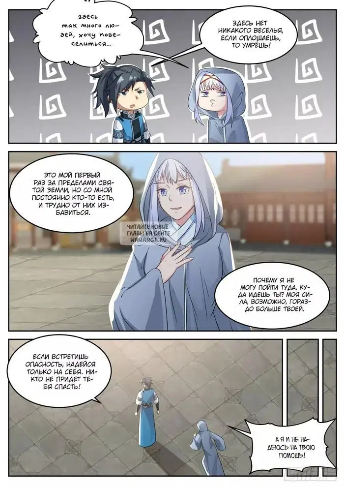 Page 7.000
