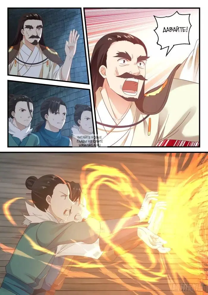 Page 7.000