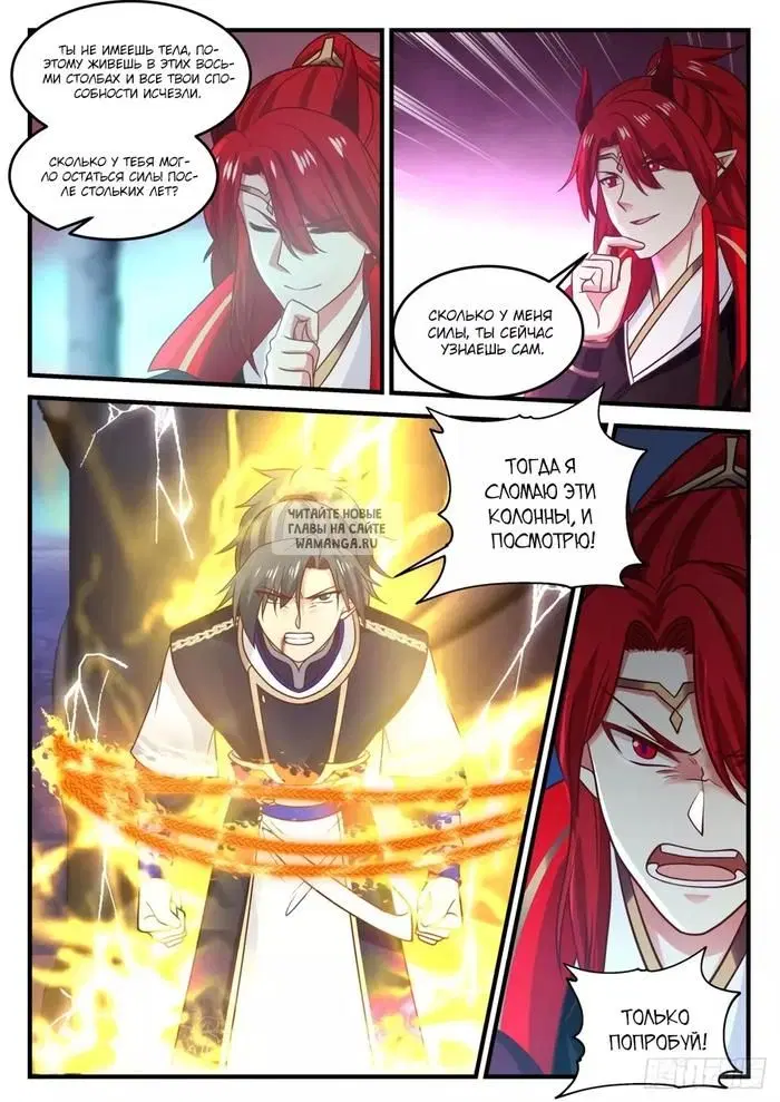 Page 7.000
