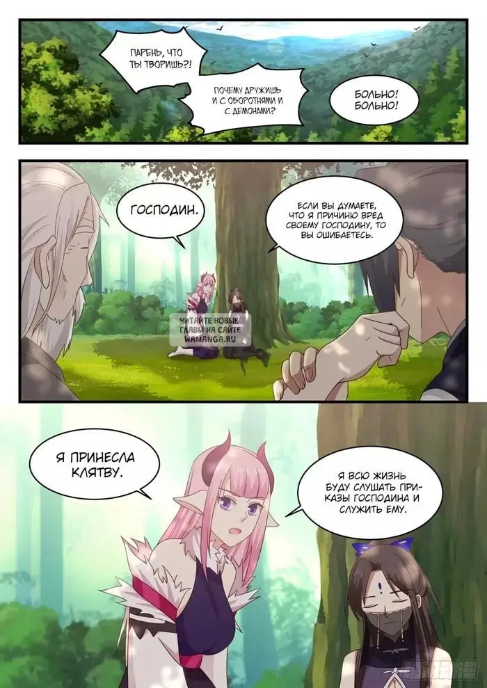 Page 7.000