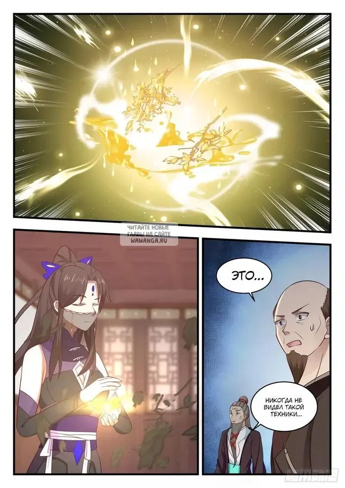 Page 7.000