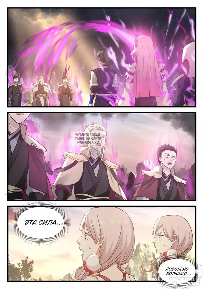 Page 7.000