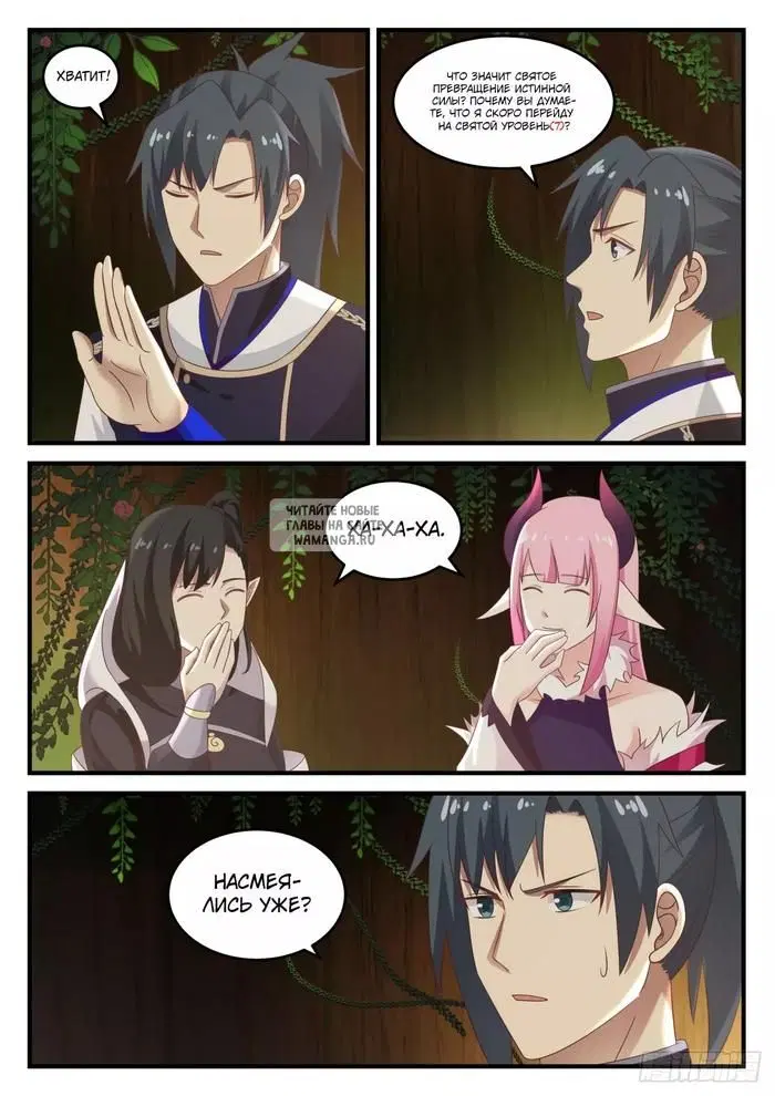 Page 7.000