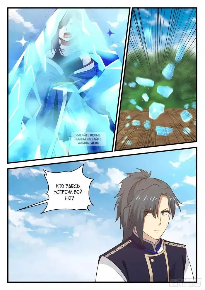 Page 7.000