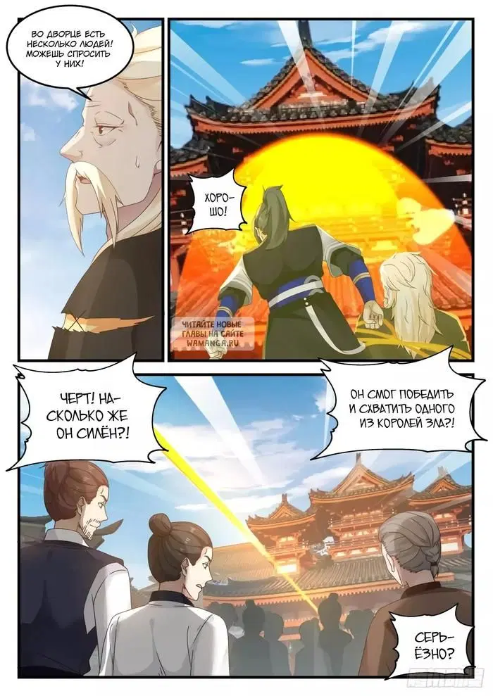 Page 7.000