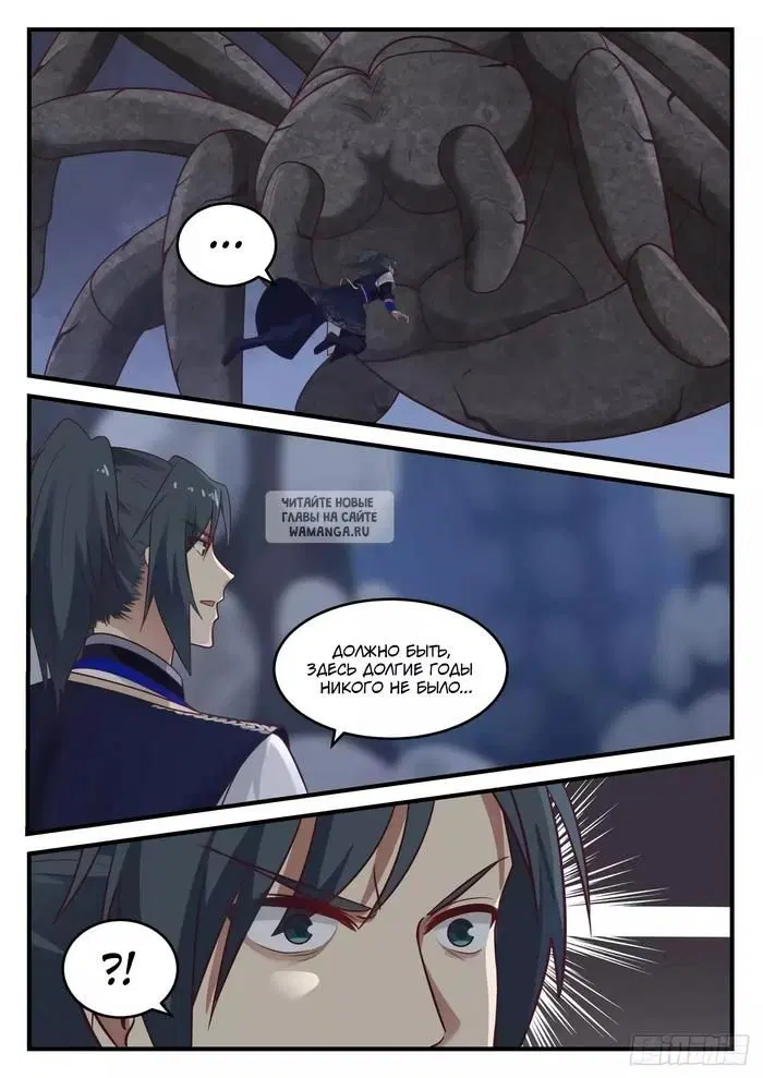 Page 7.000