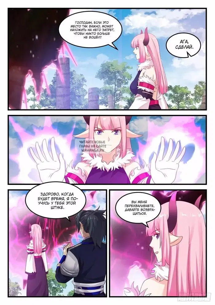 Page 7.000
