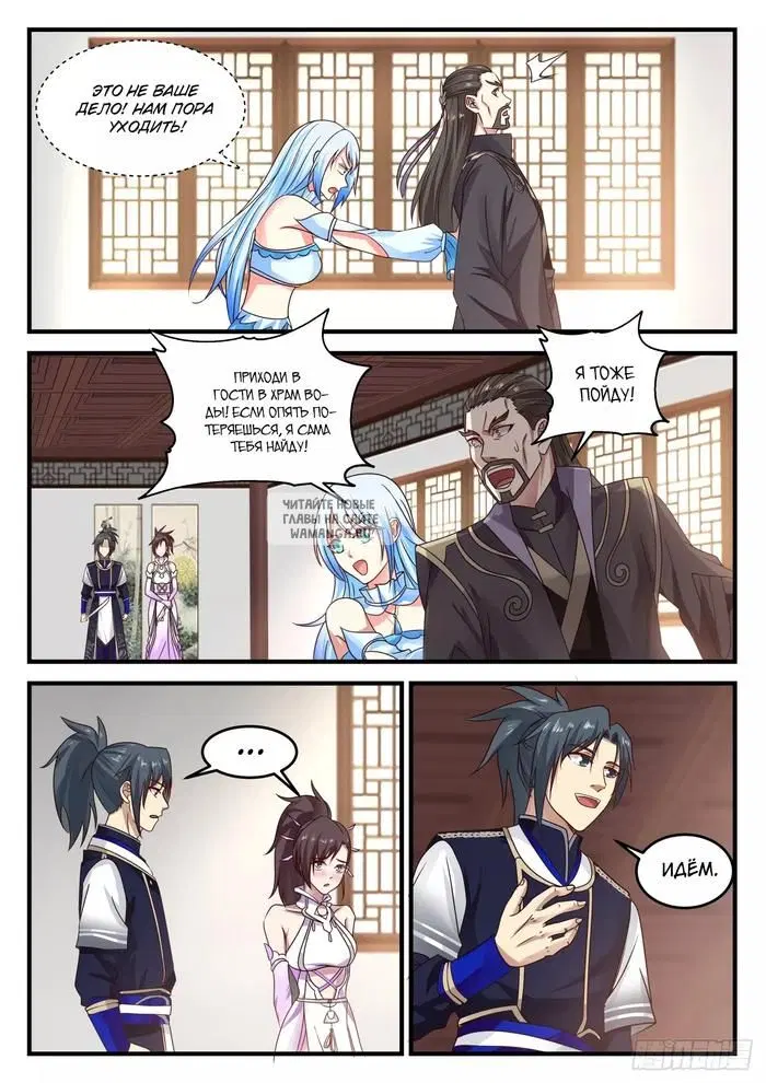Page 7.000