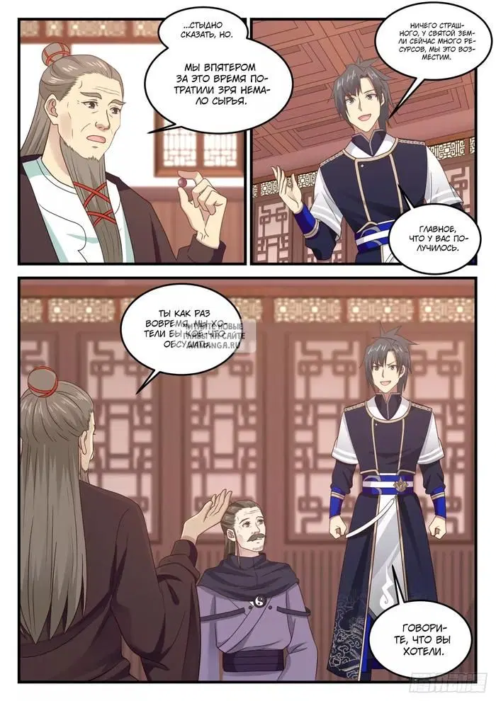 Page 7.000
