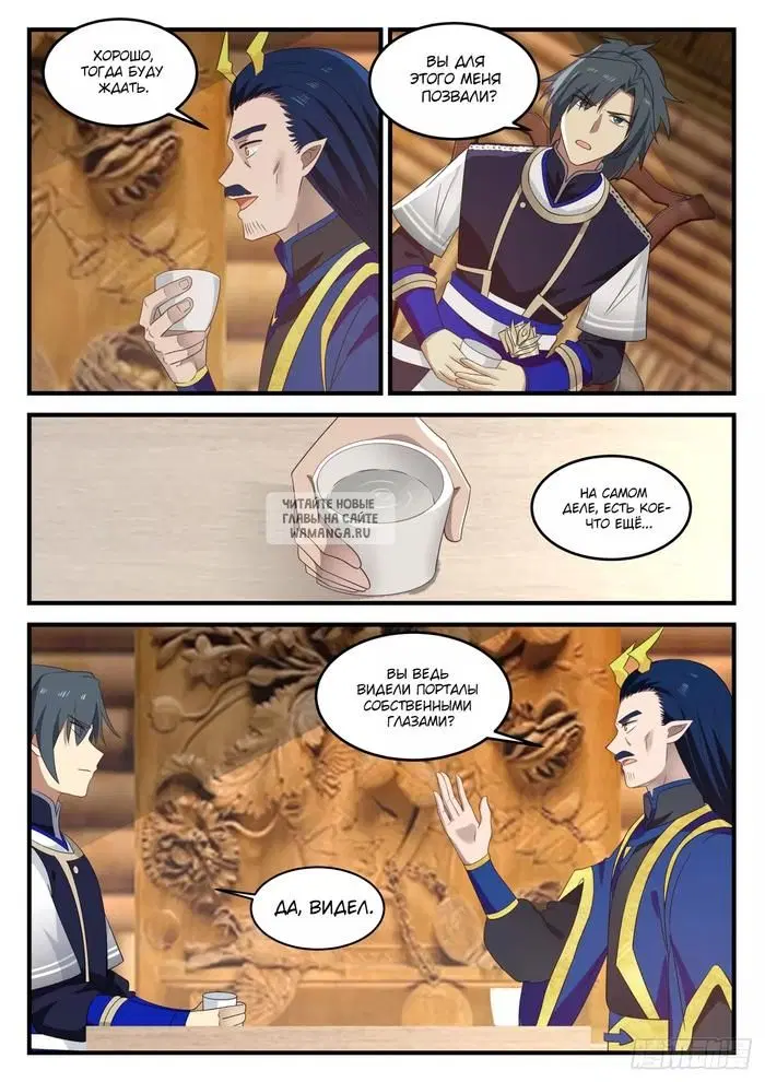 Page 7.000
