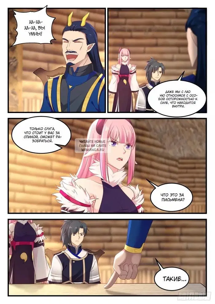 Page 7.000