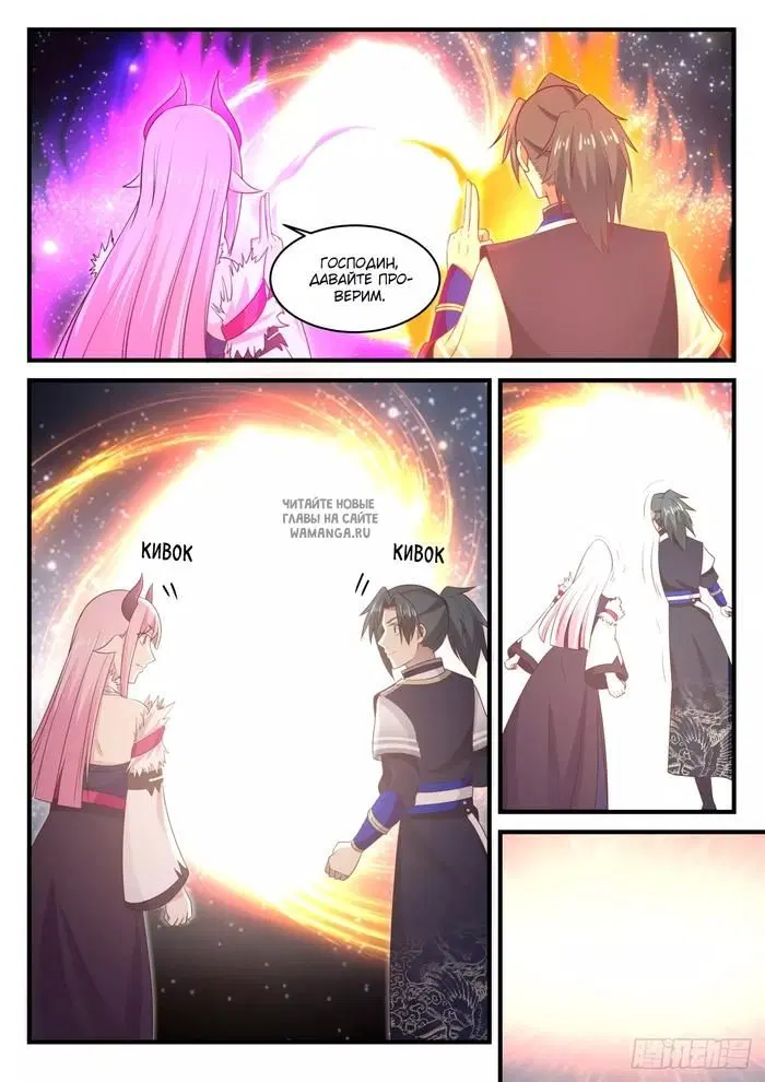 Page 7.000