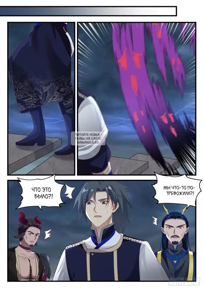 Page 7.000