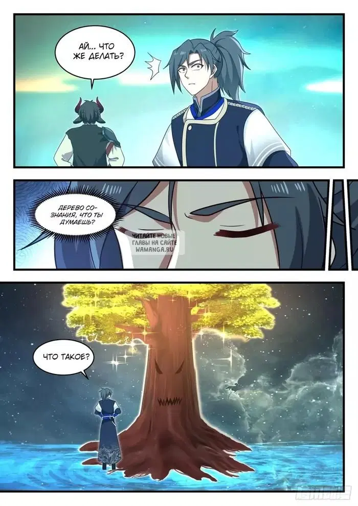 Page 7.000