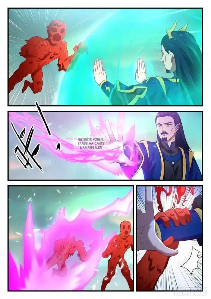 Page 7.000