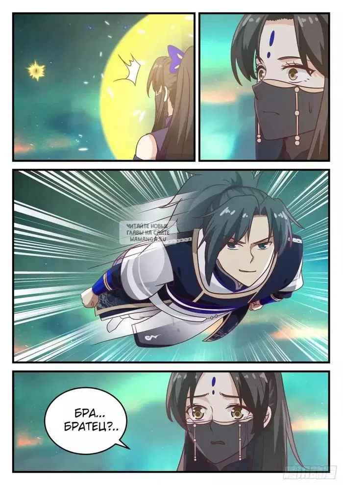 Page 7.000