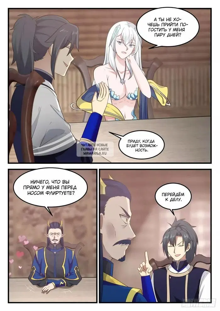 Page 7.000