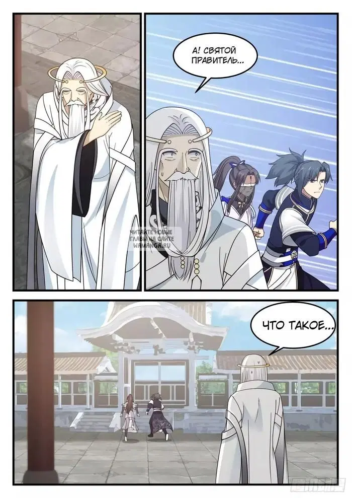 Page 7.000