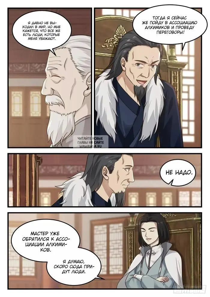 Page 7.000