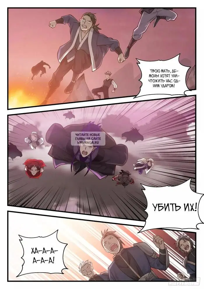 Page 7.000