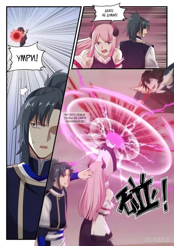 Page 7.000