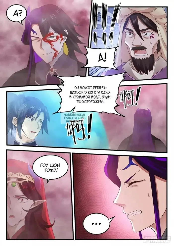 Page 7.000