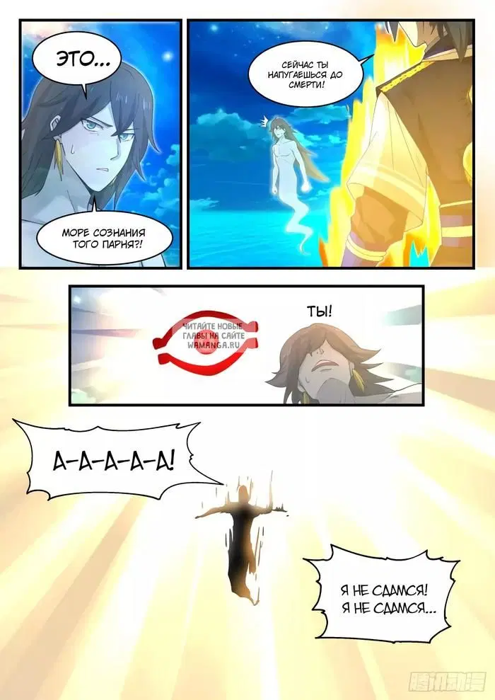 Page 7.000