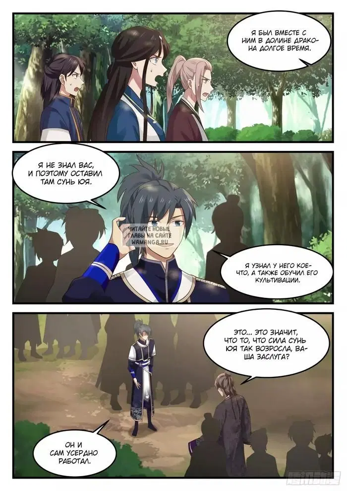 Page 7.000