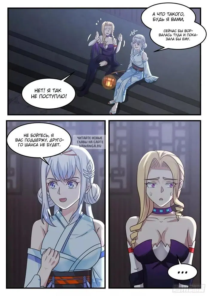 Page 7.000