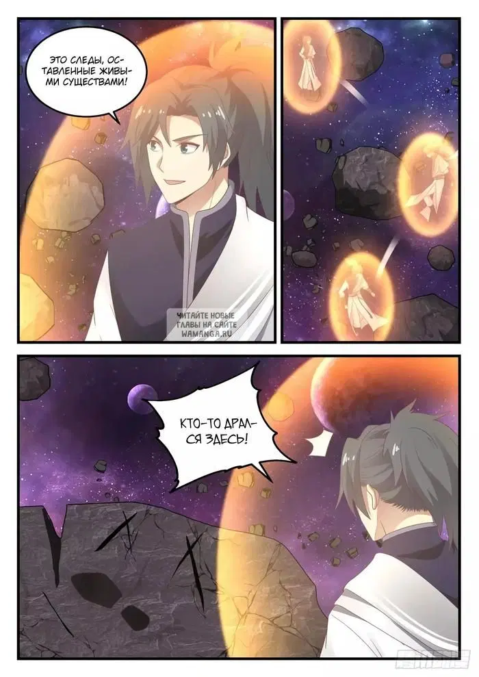 Page 7.000