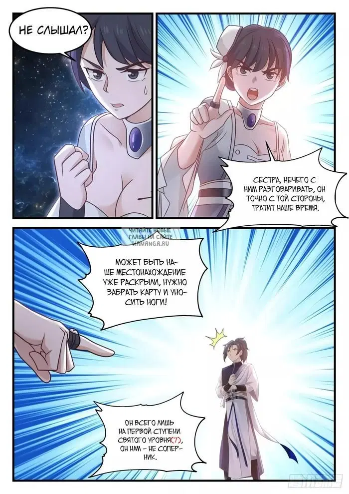 Page 7.000