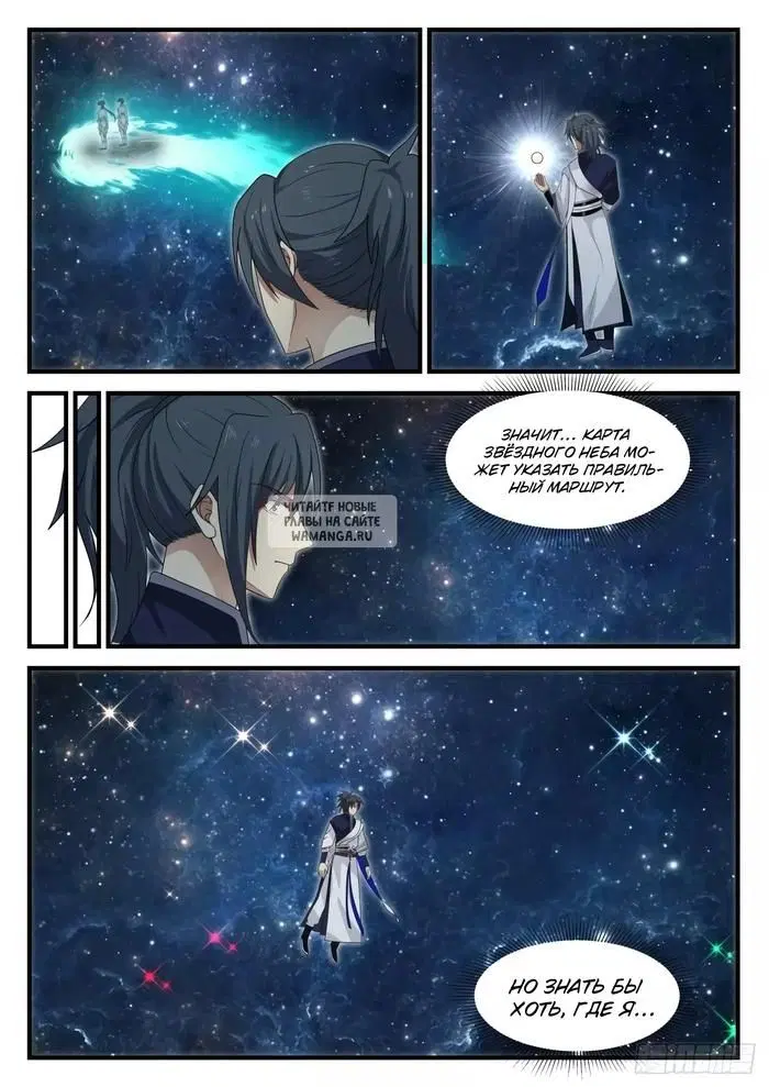 Page 7.000