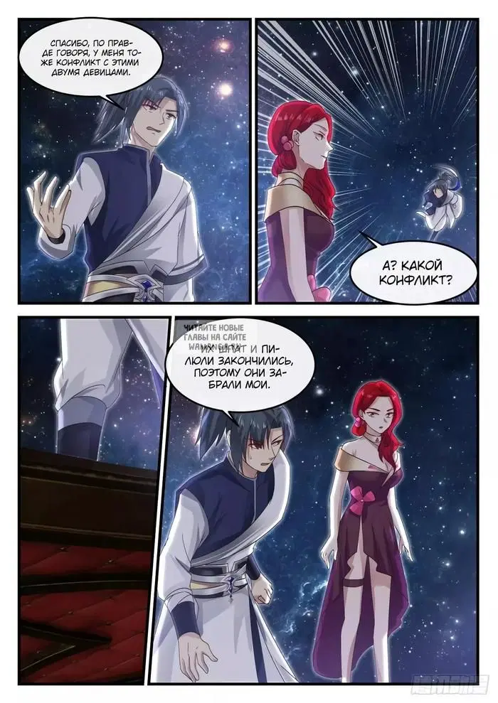 Page 7.000