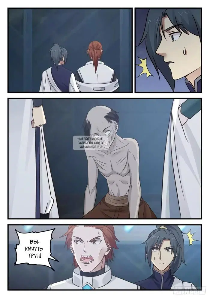 Page 7.000