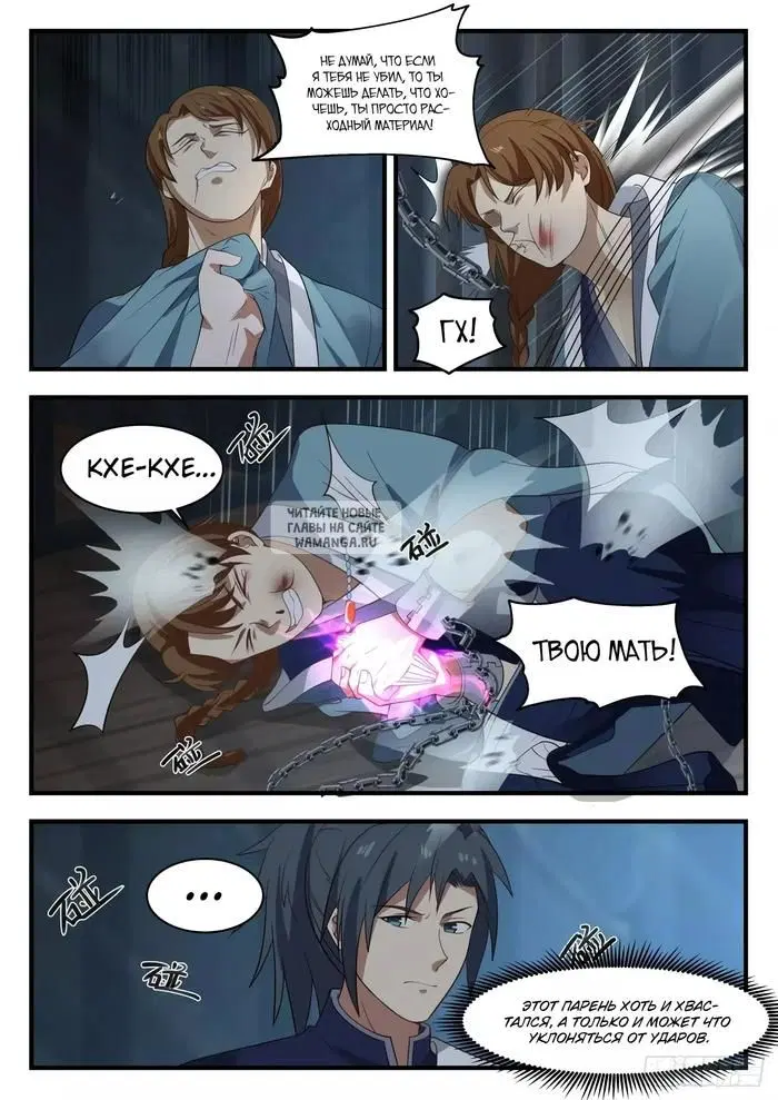 Page 7.000