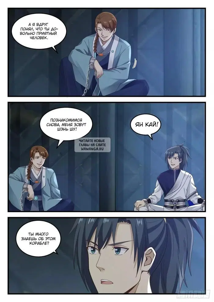 Page 7.000
