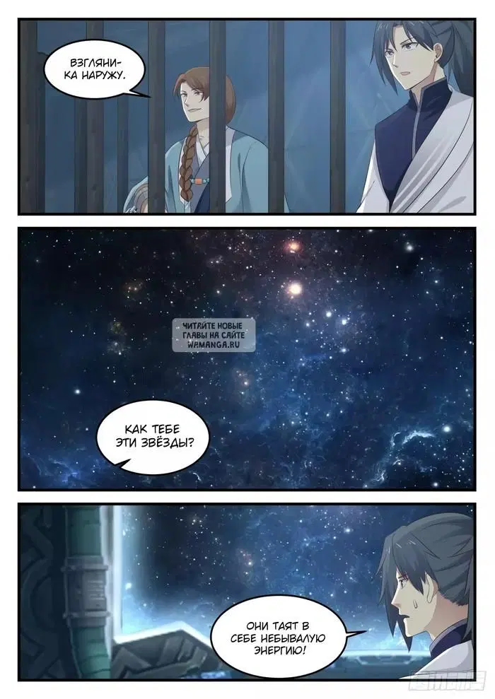 Page 7.000