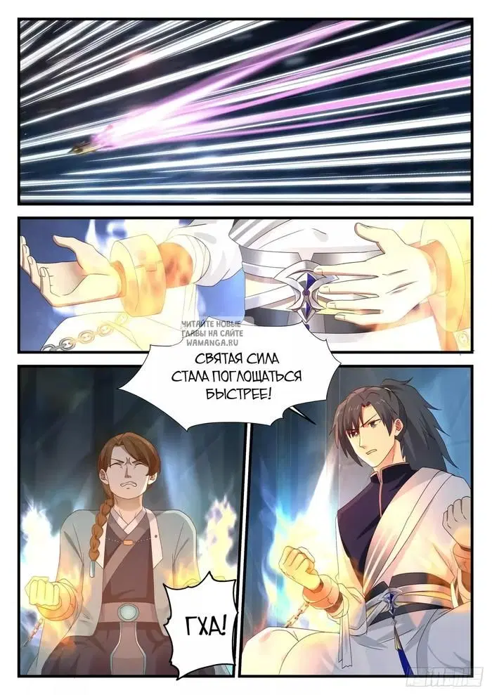 Page 7.000