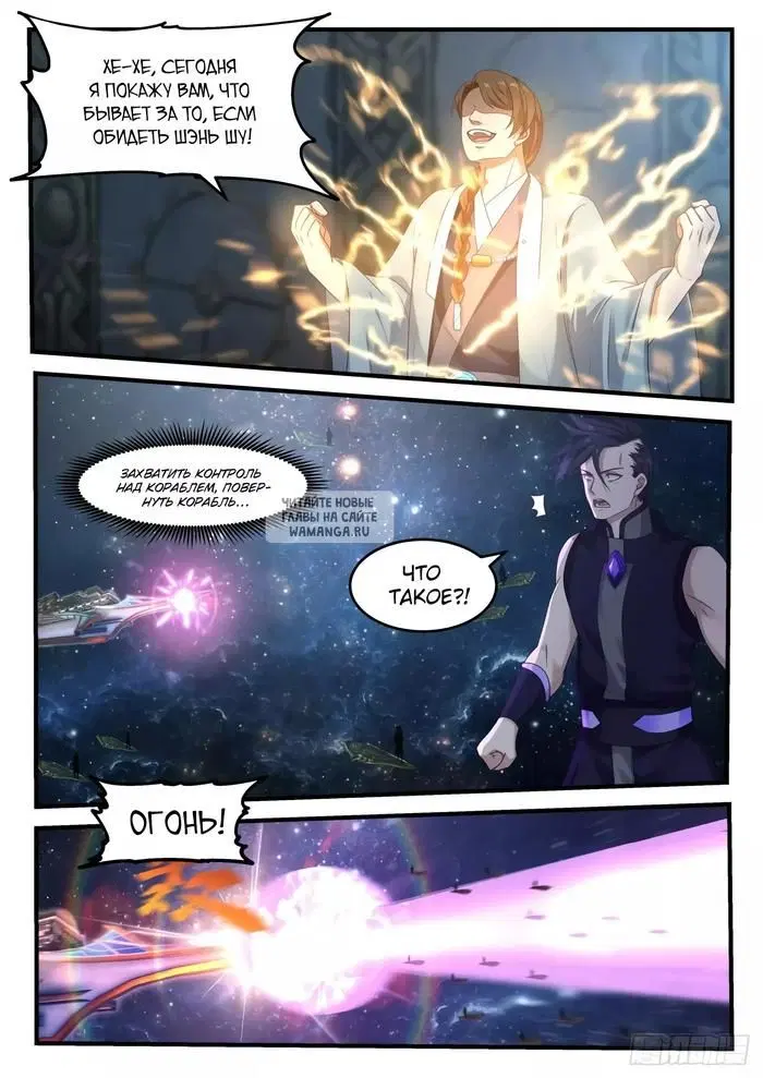 Page 7.000