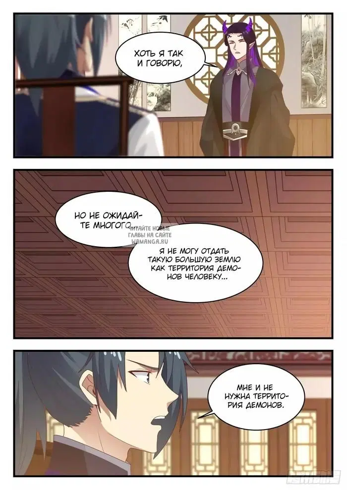 Page 7.000