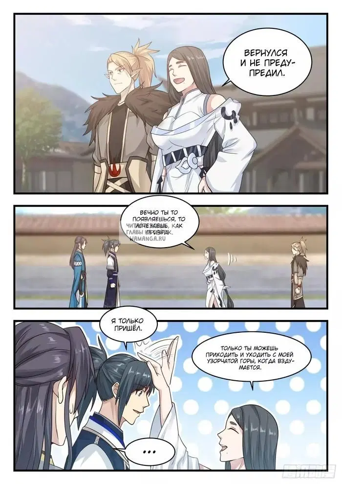 Page 7.000