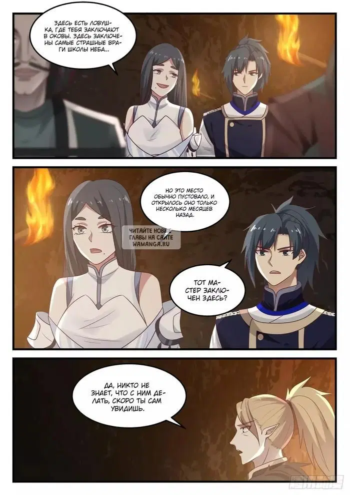 Page 7.000