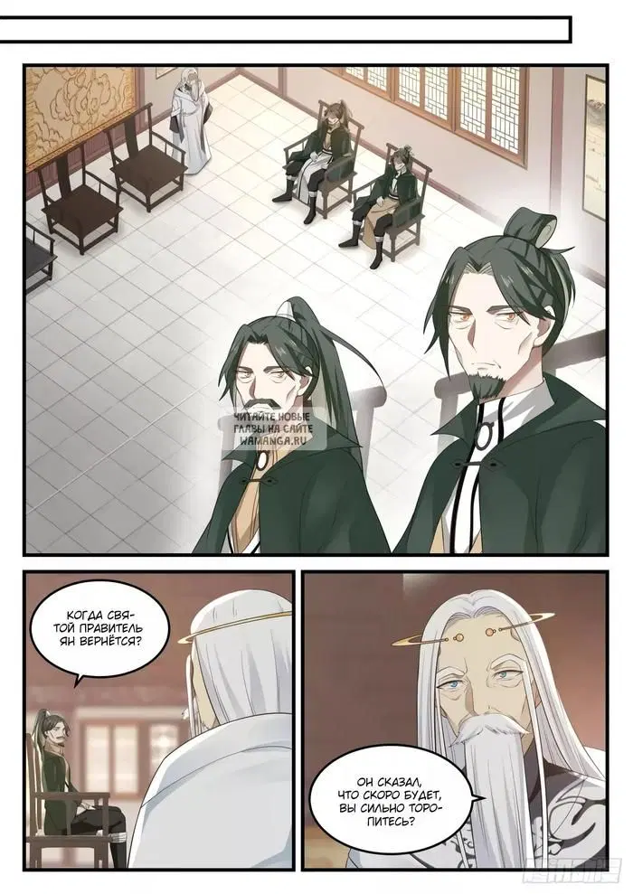 Page 7.000